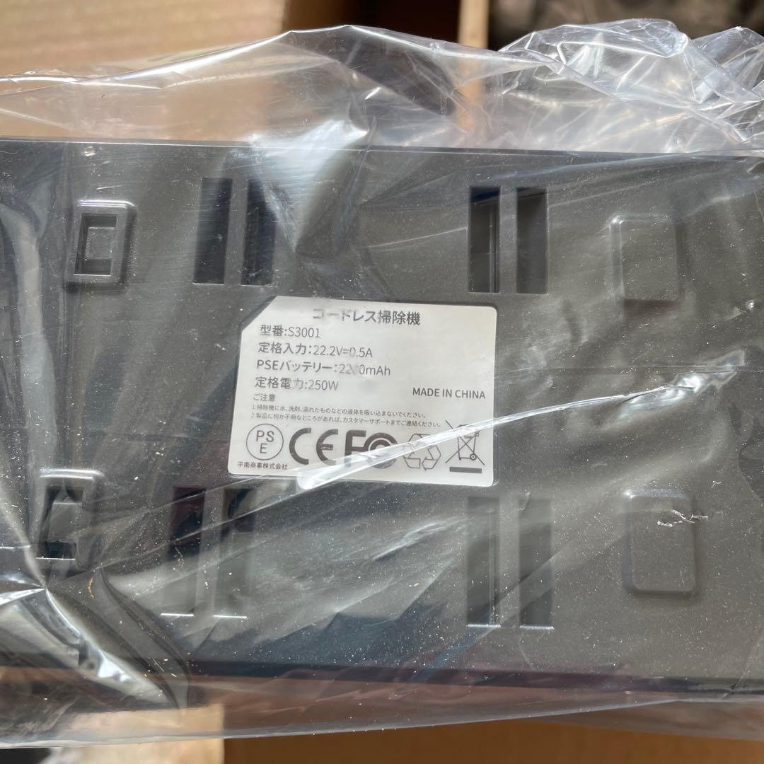 コードレス掃除機 70Kpa超強力 LEDライト付 自立式 サイクロン式