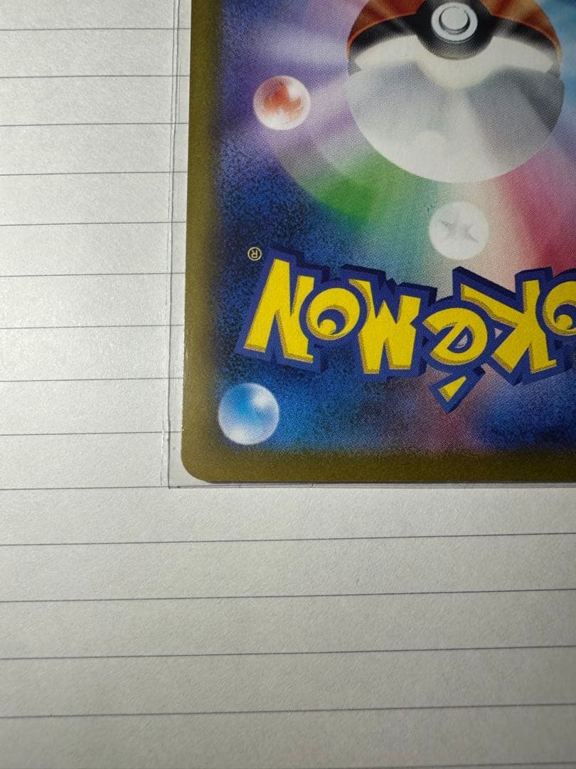 エーフィex SAR ニンフィアex SAR おまけ付き