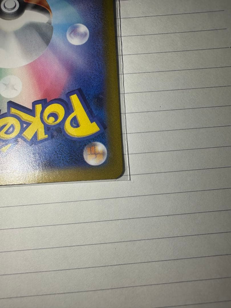 エーフィex SAR ニンフィアex SAR おまけ付き