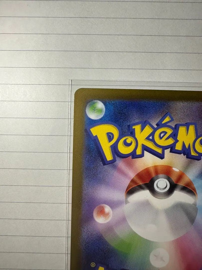 エーフィex SAR ニンフィアex SAR おまけ付き