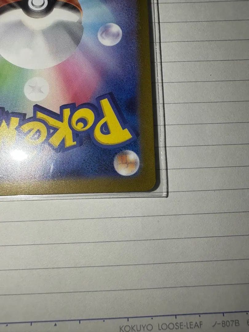 エーフィex SAR ニンフィアex SAR おまけ付き