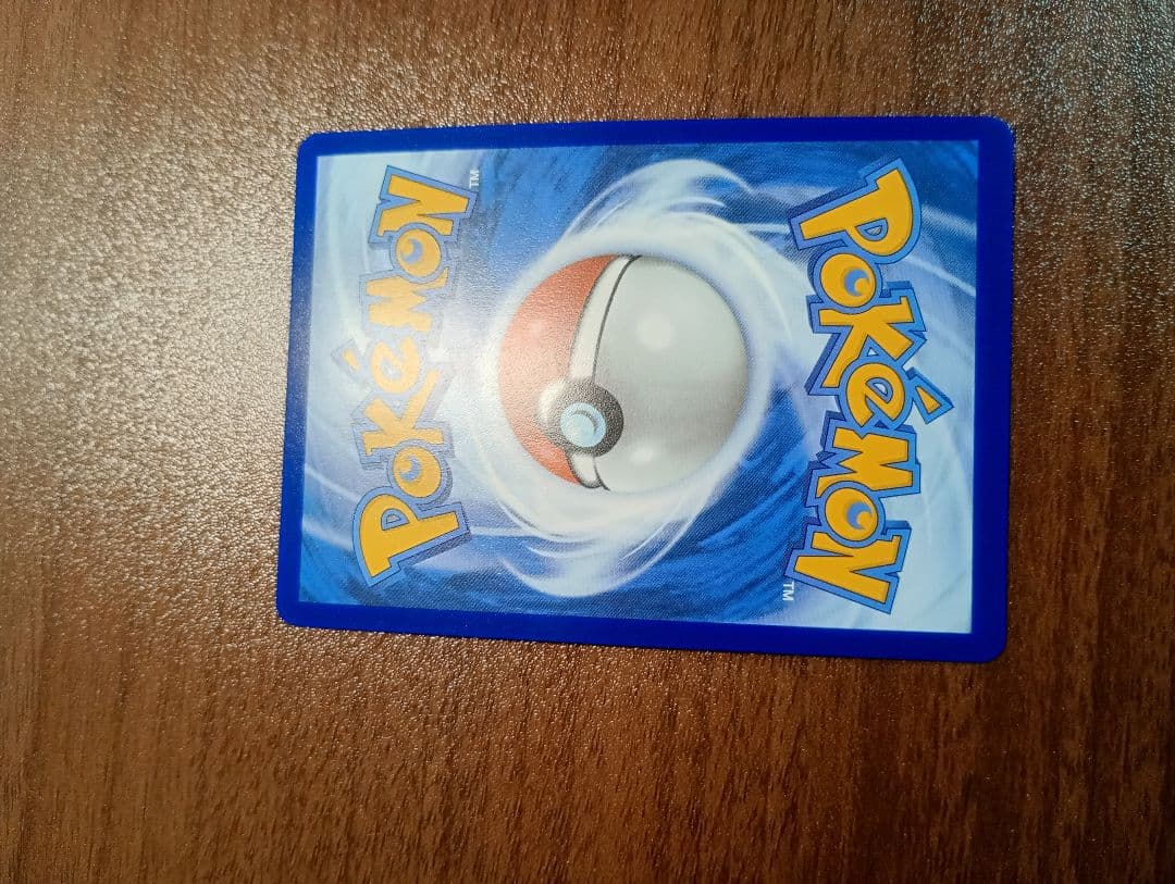 ポケモンカード　ポケカ　イーブイex　SAR プロモ　英語版　正規品　海外限定