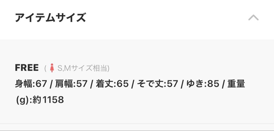 アングリッド　フェイクスウェードブルゾン