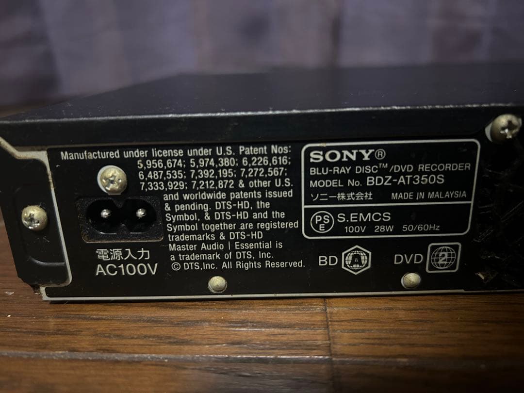 ★32型液晶テレビ と★ ブルーレイディスク/DVDレコーダー2点セット