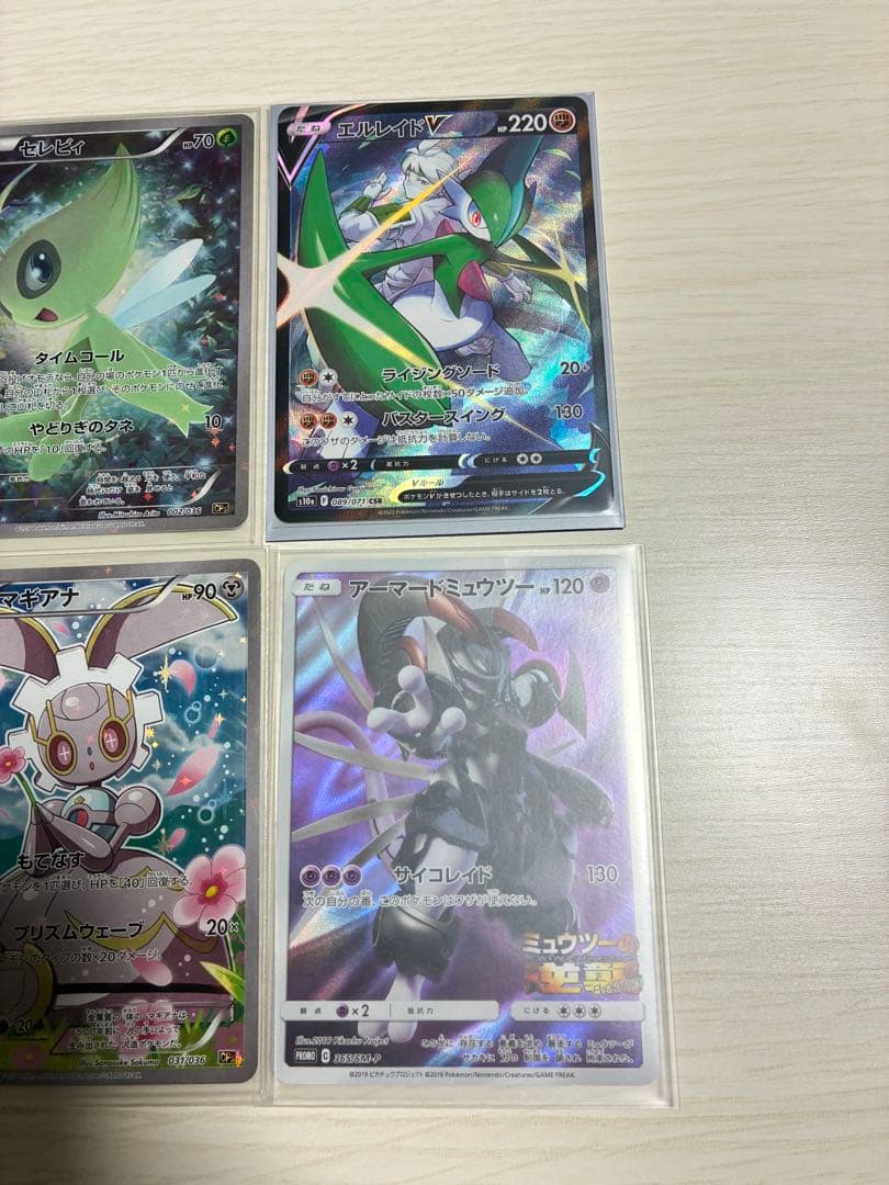 ポケモンカード　まとめセット販売　10枚 ルギア・レシラム・セレビィ等