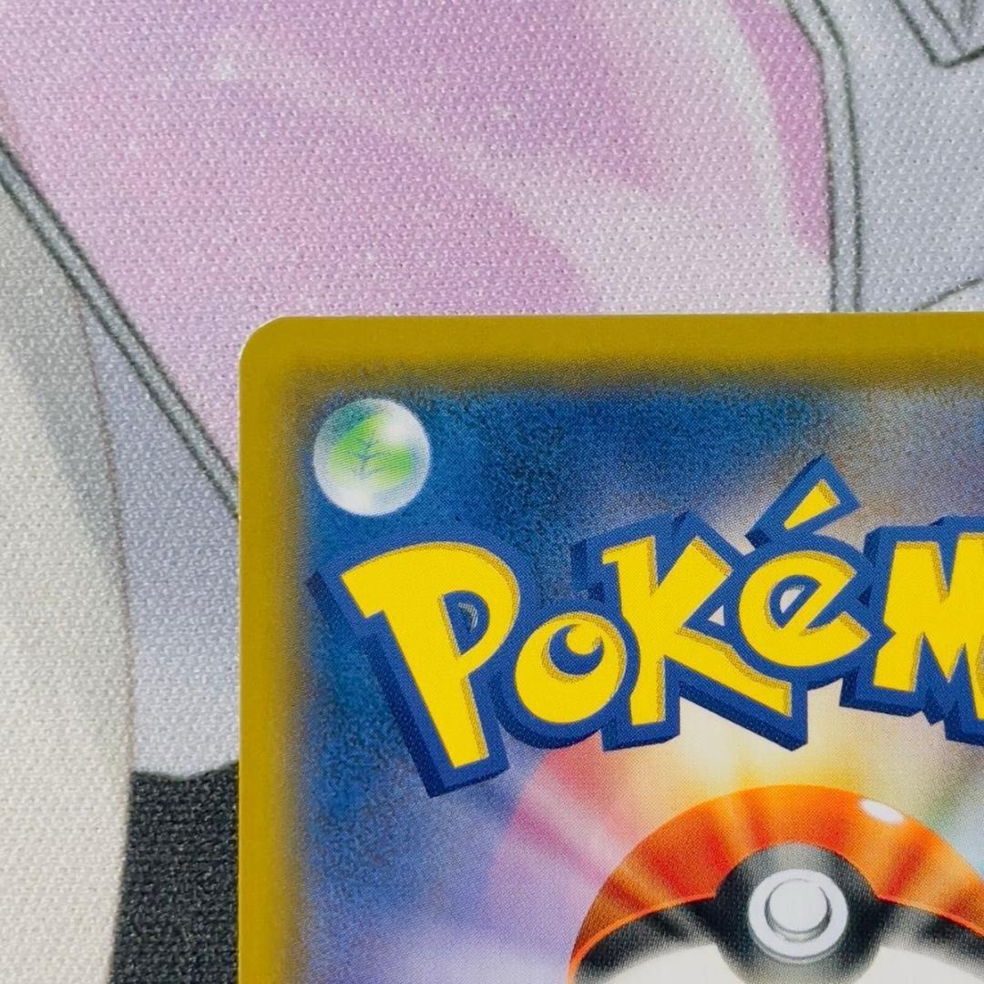 ファイヤー&サンダー&フリーザーGX SR SA 060 スカイレジェンド