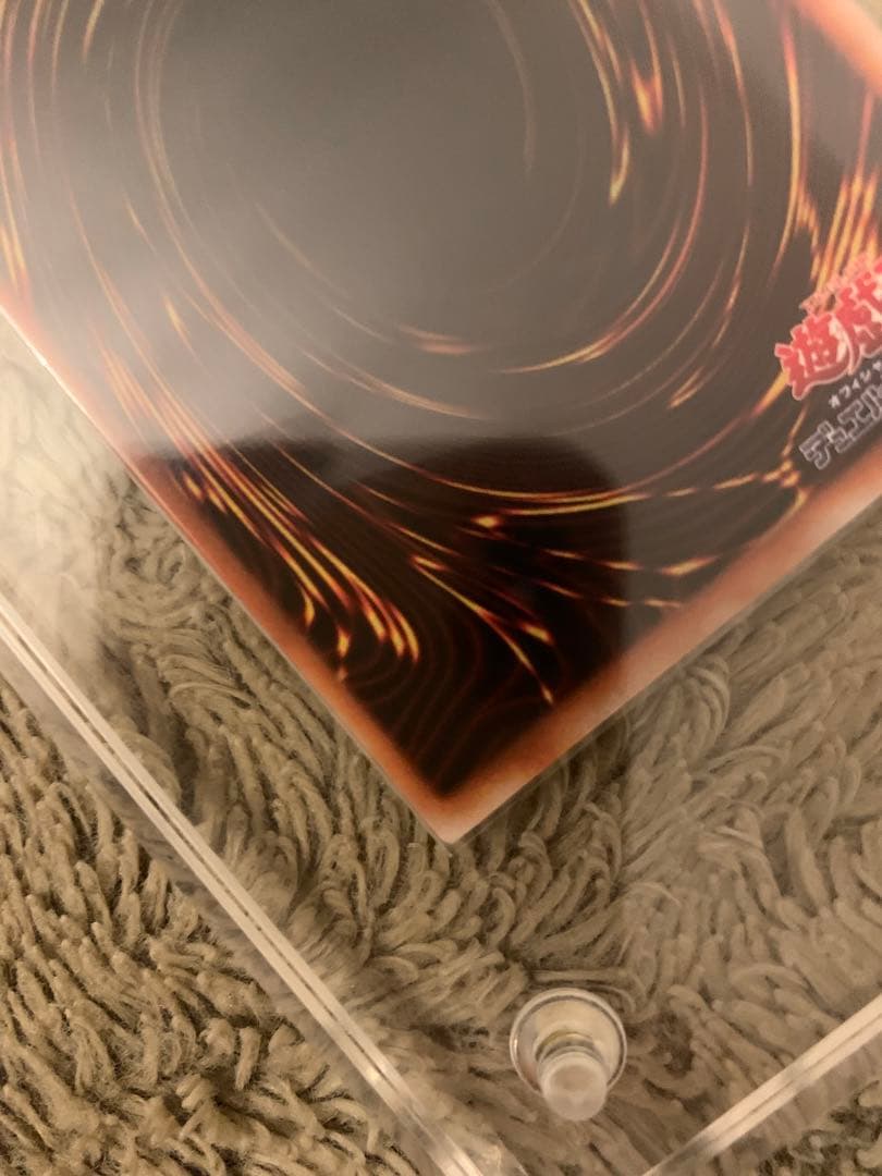 No.1294 遊戯王 良品 ヂェミナイエルフ レリーフ BC-34