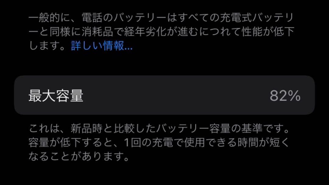 Apple iPhone 6s スペースグレー 本体 64GB