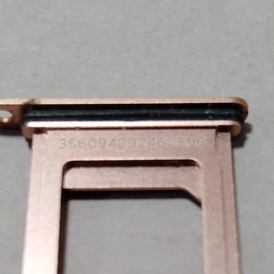 【ジャンク】 iPhone 8