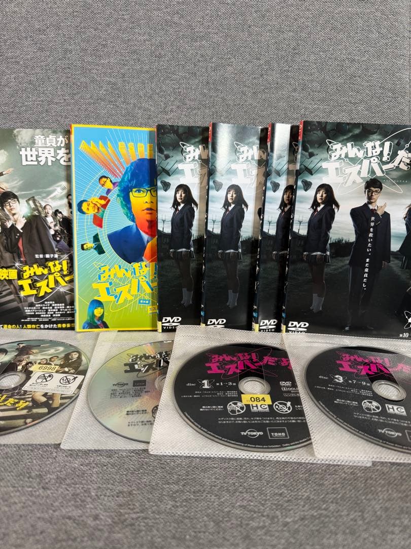 みんな！エスパーだよ！　テレビシリーズ　番外編　映画　セット　 DVD