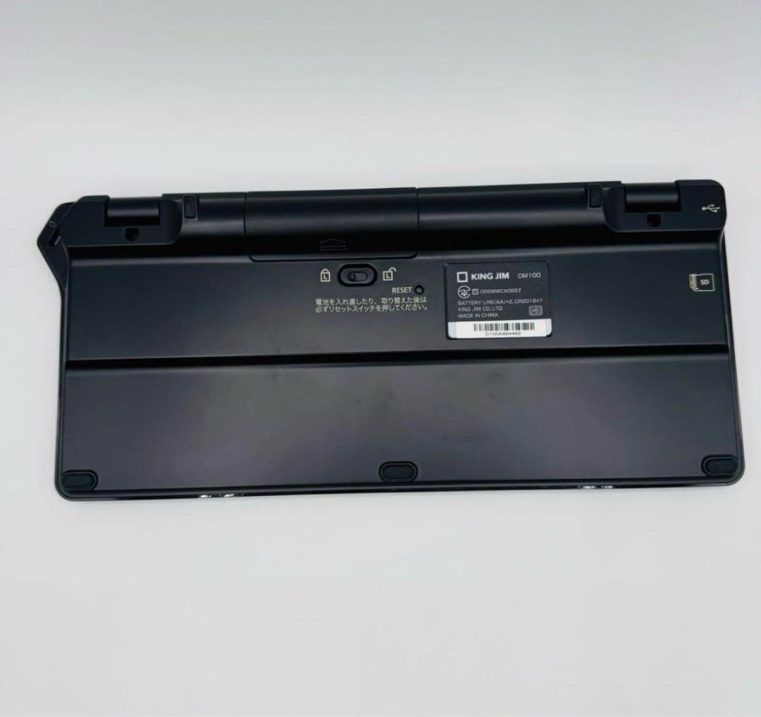 【極美品】King Jim ポメラ DM100 キングジム