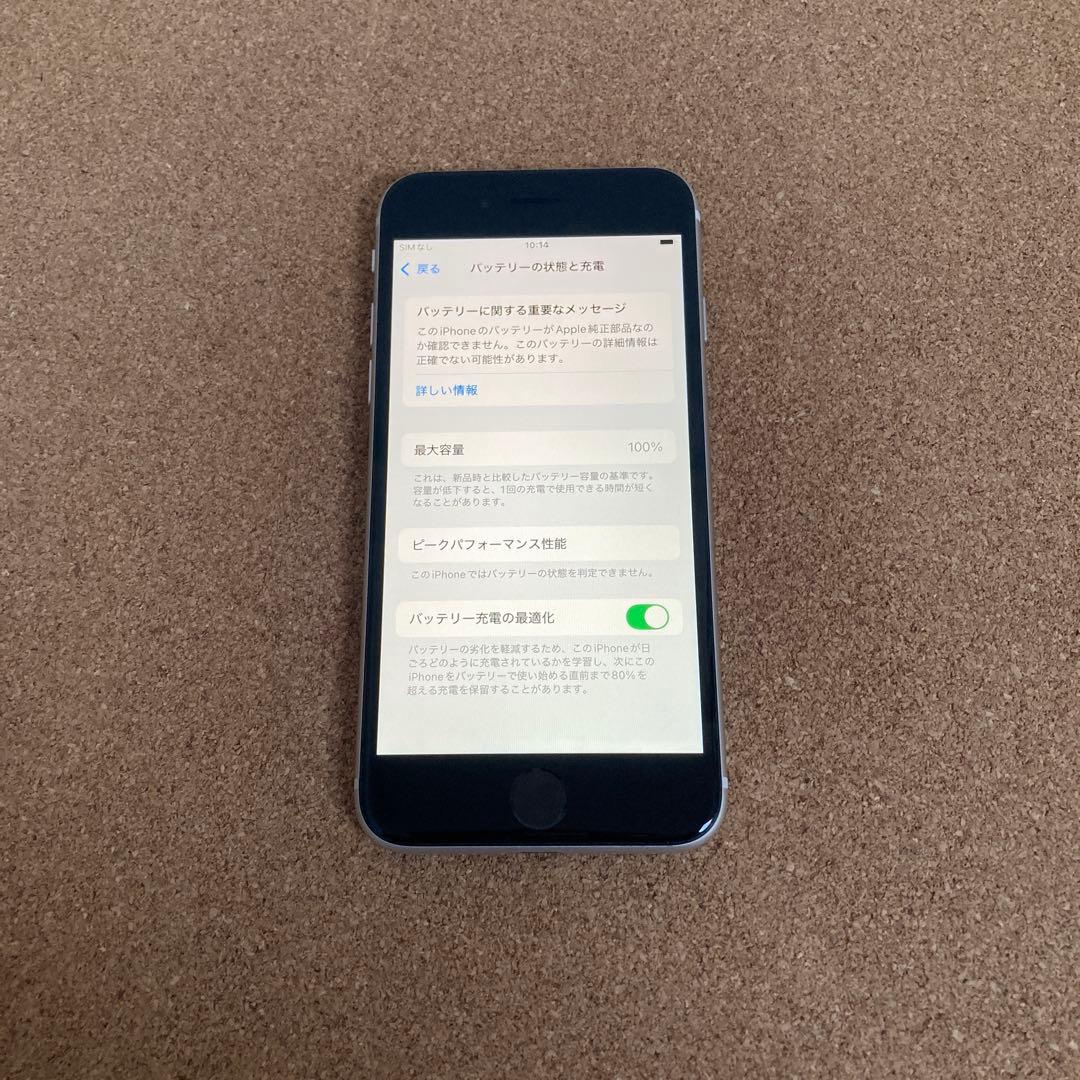 3910 美品☆電池新品☆iPhoneSE3 第3世代 64GB SIMフリー☆