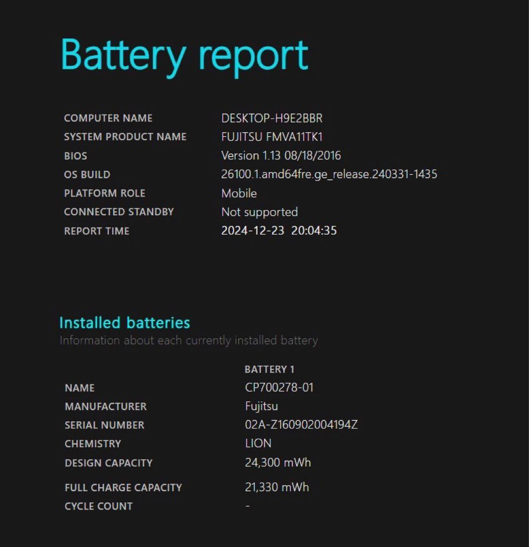 【期間限定】 LIFEBOOK i7 SSD 500GB メモリ 16GB