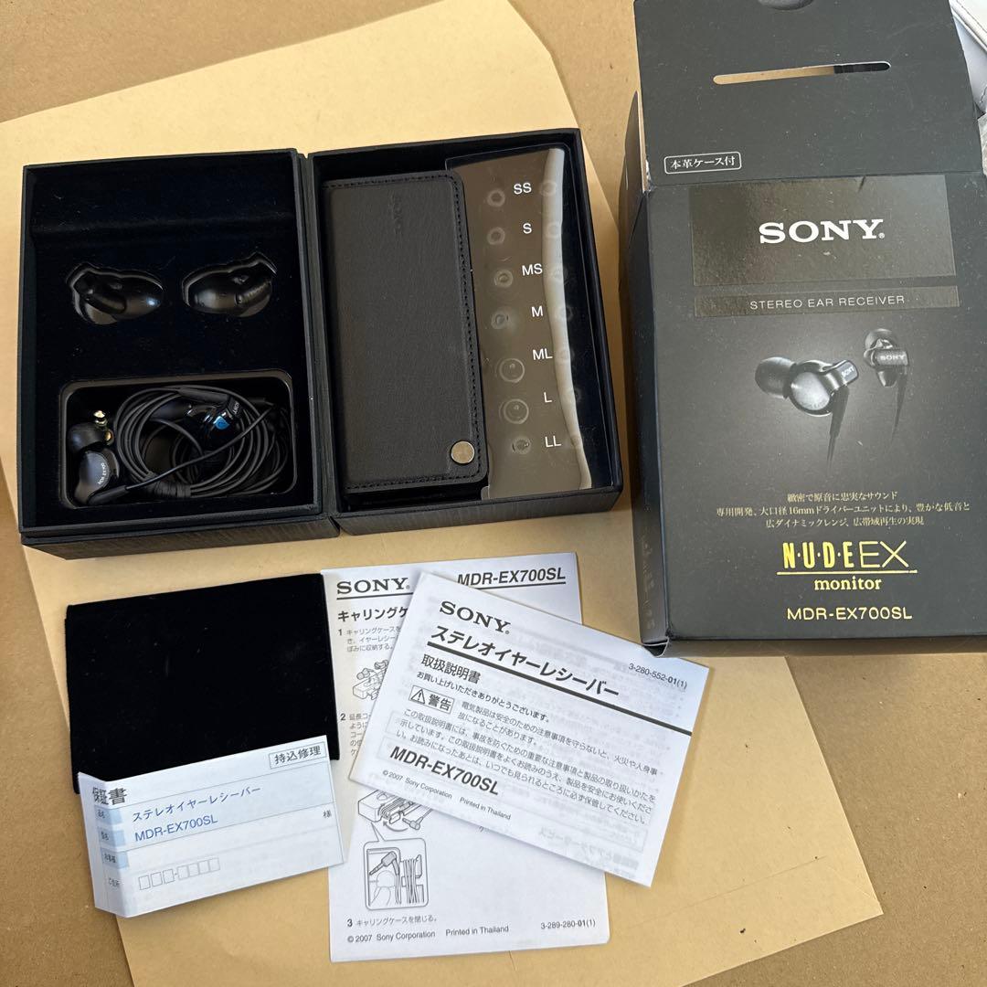 SONY MDR-EX700SL イヤホン