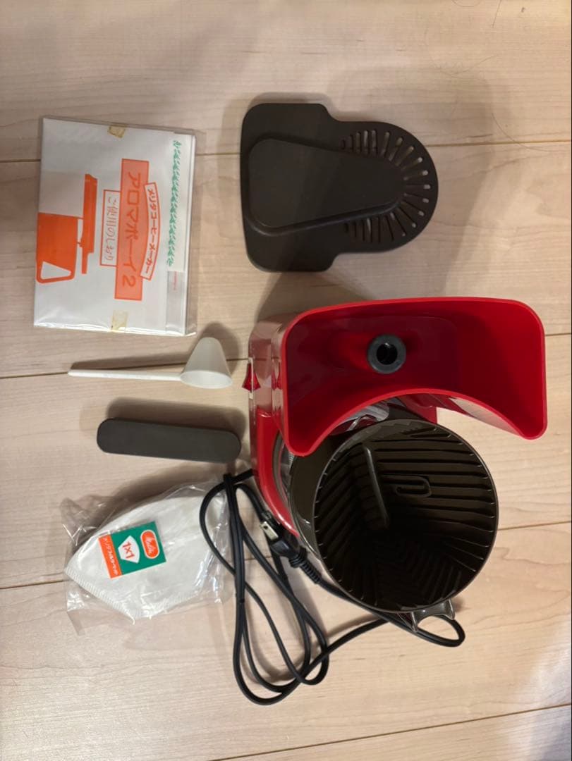 Melitta Aromaboy 2 コーヒーメーカー