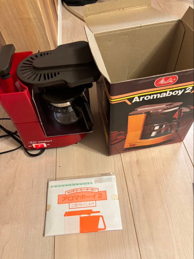 Melitta Aromaboy 2 コーヒーメーカー