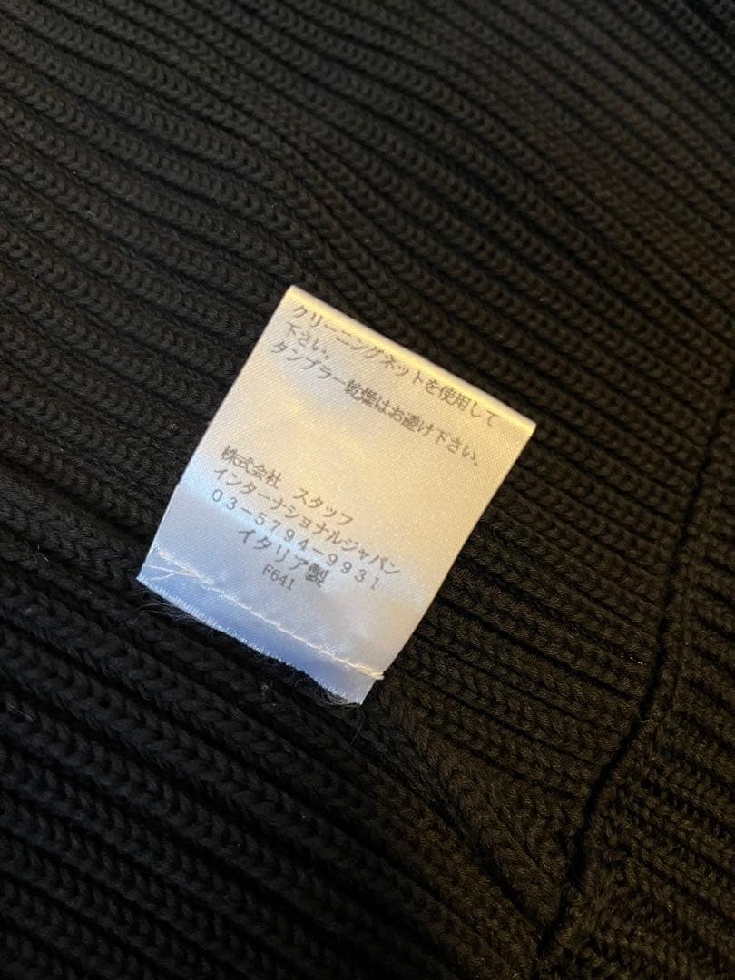 マルジェラ Maison Margiela ドライバーニット