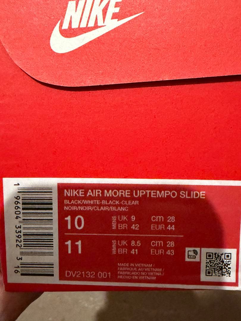 Nike Air More Uptempo Slide モアテン