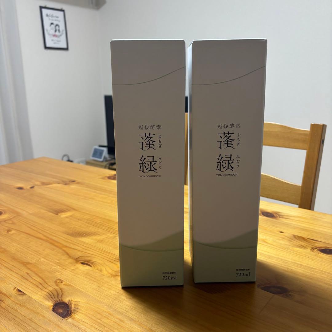 【新品未開封】　越後酵素　蓬緑720ml 2本セット