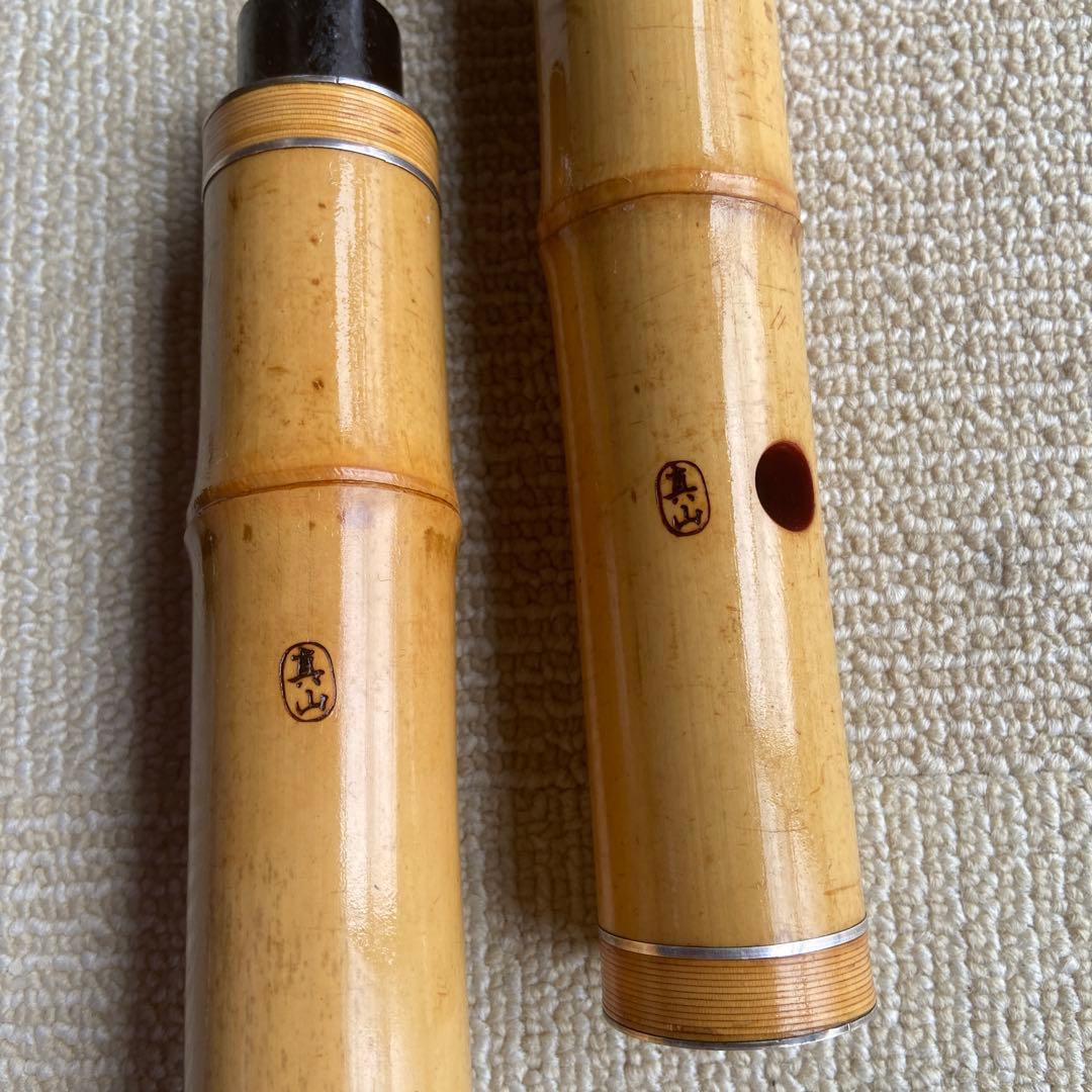 208 ⭐️尺八眞山銘　一尺ハ寸管　眞山銘三印最高級品