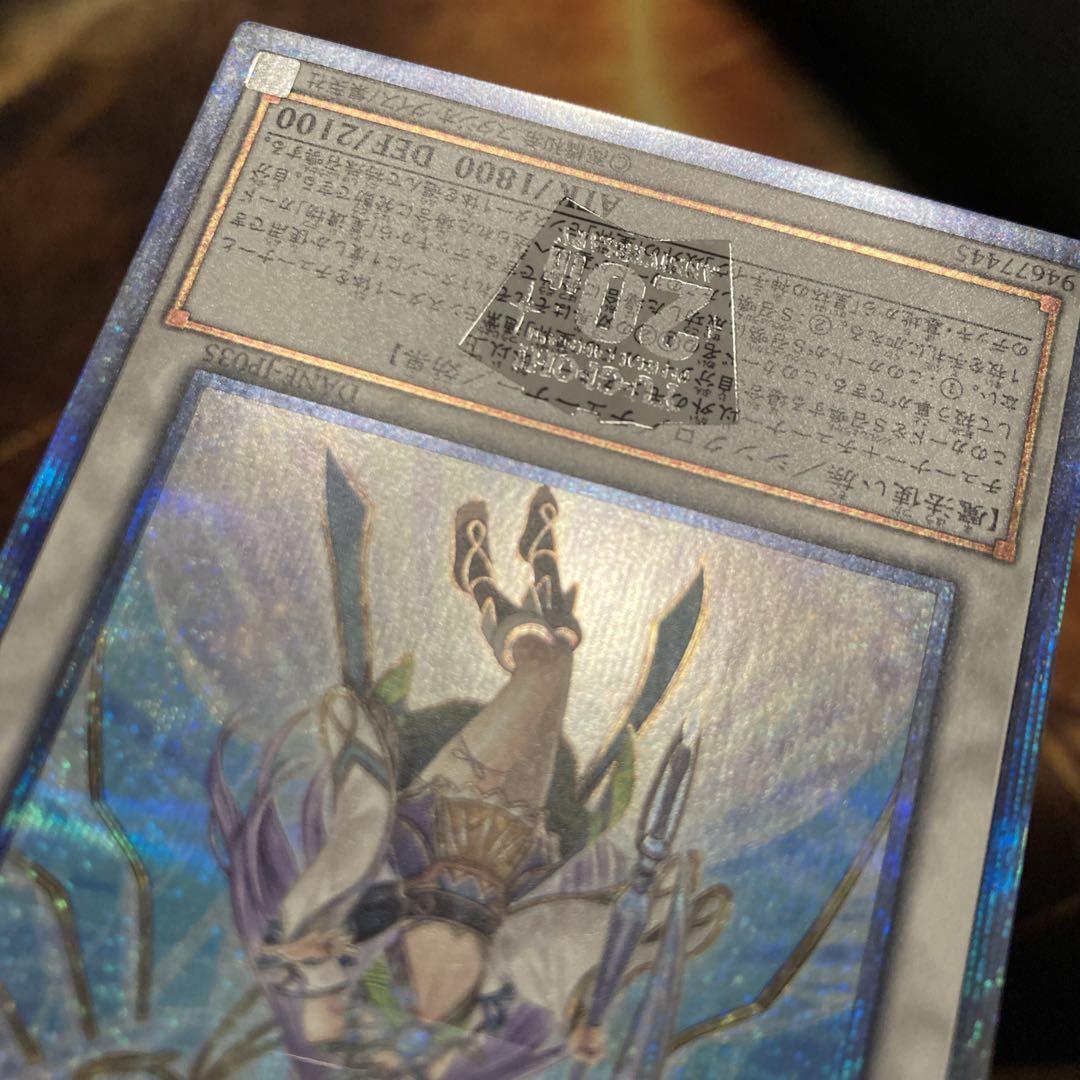 【特価】 星杯の神子イヴ 20thシークレットレア