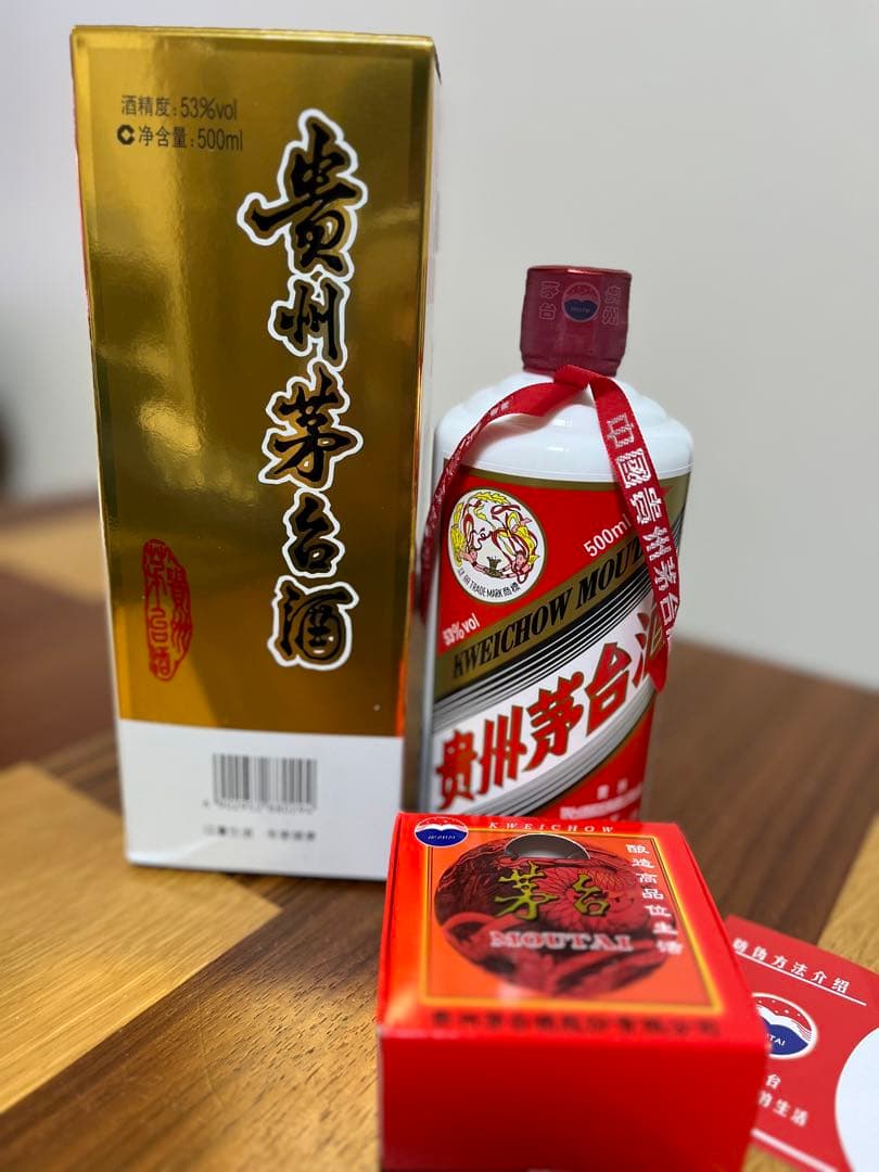 Kweichow Moutai 焼酎 500ml 箱入り