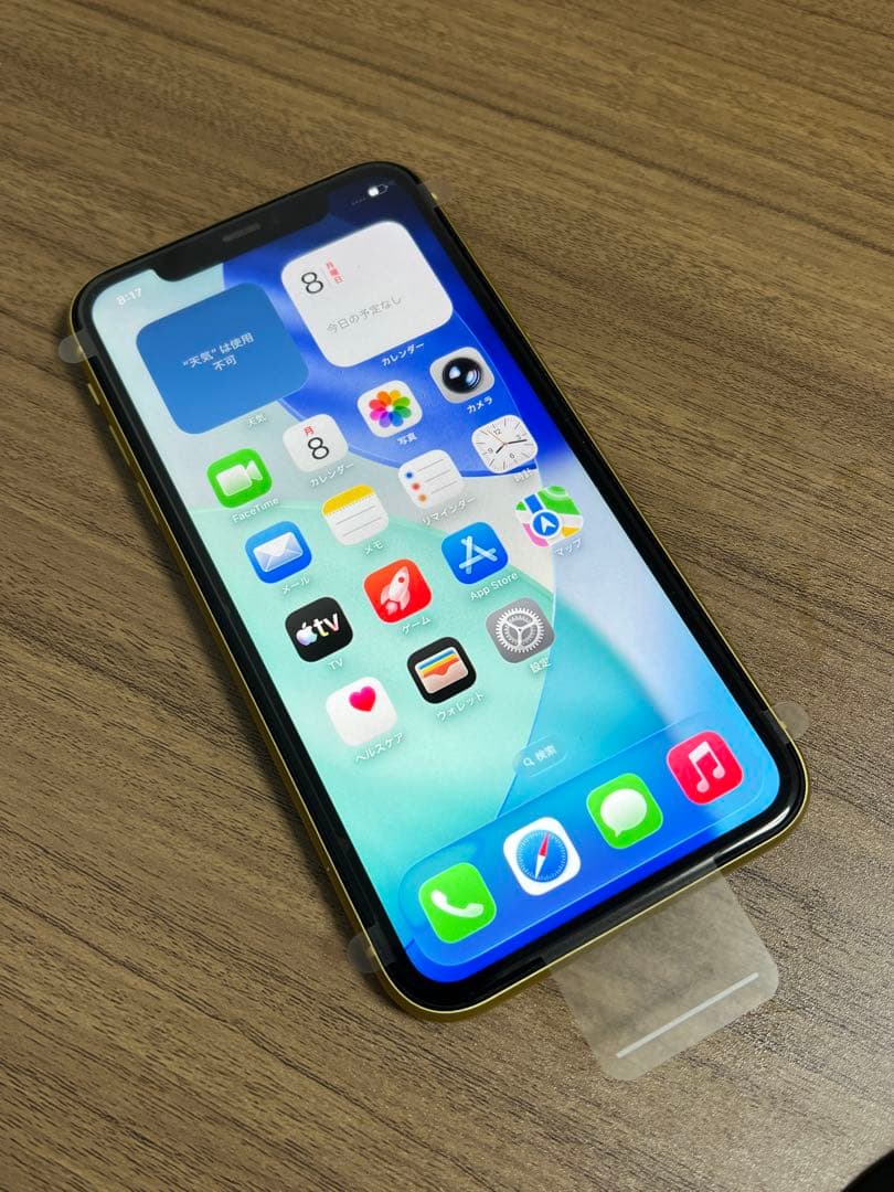 新品未使用 iPhone11 128GB 日本国内版 SIMフリー イエロー