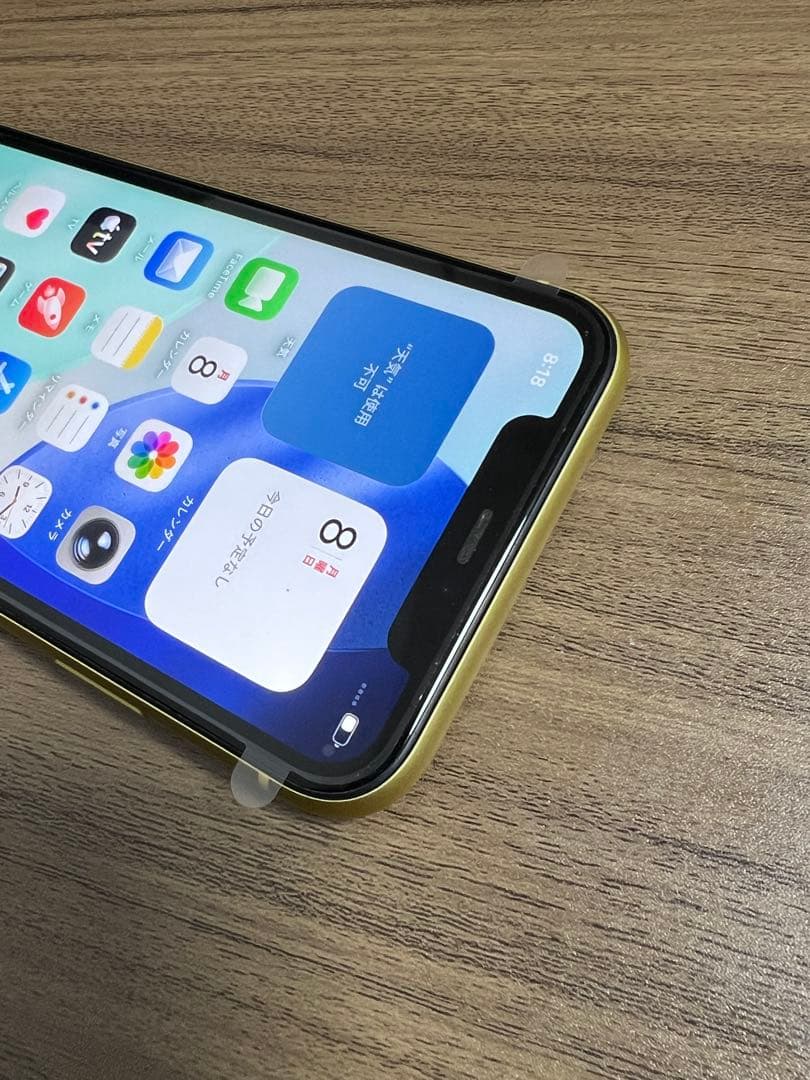 新品未使用 iPhone11 128GB 日本国内版 SIMフリー イエロー