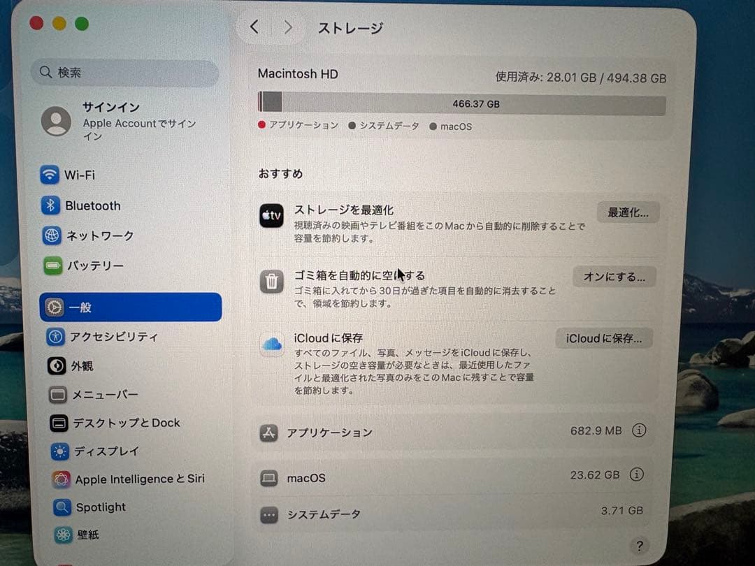 MacBook本体 Apple MacBook Air M1 8GB RAM/512GB