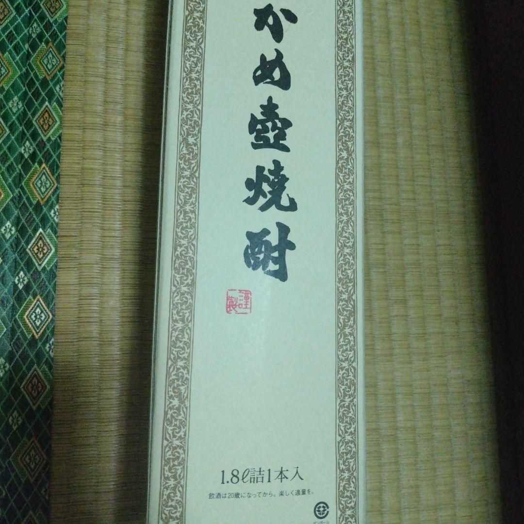 森伊蔵焼酎 1.8ｌ