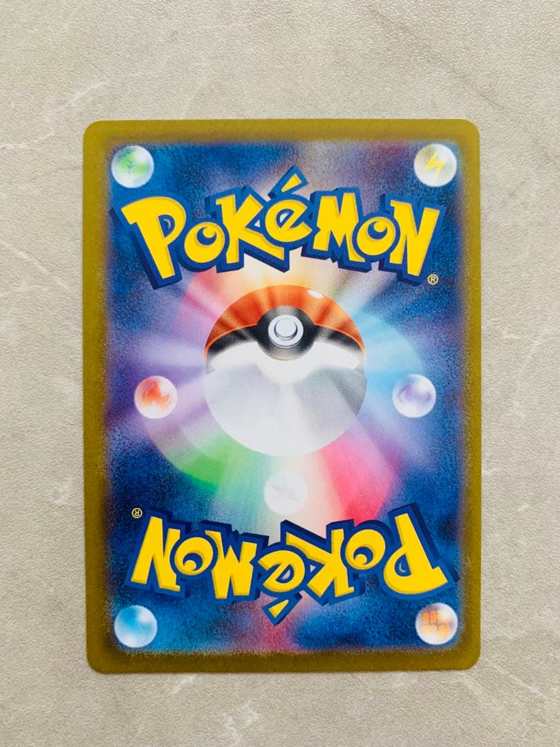 ブラッキーex SAR SV8a ex 217/187