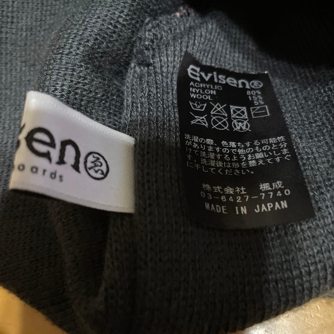 evisen 高田音楽制作事務所　ビーニー