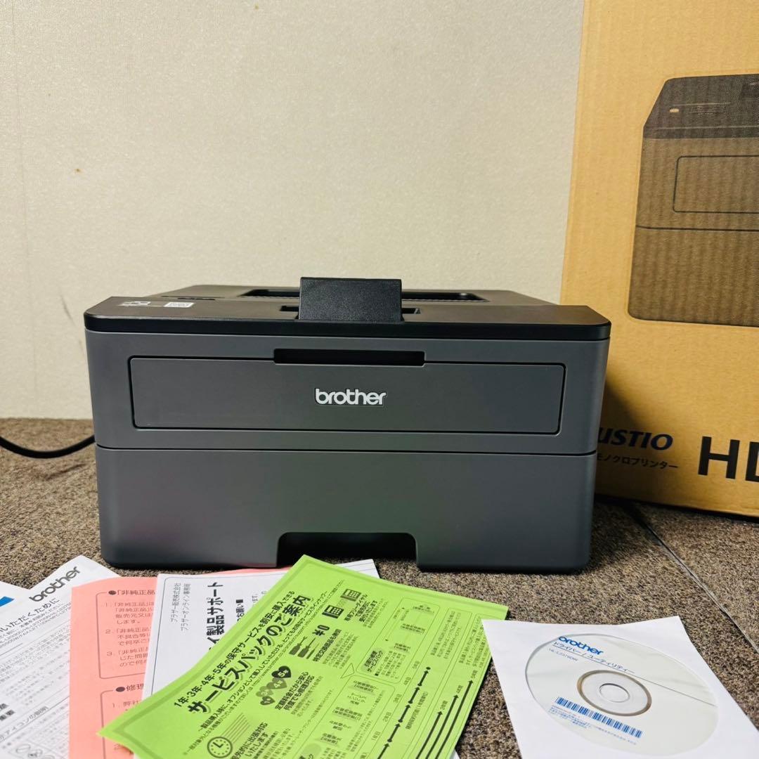 D40美品✨ ブラザー A4モノクロレーザープリンター コンパクトプリンター