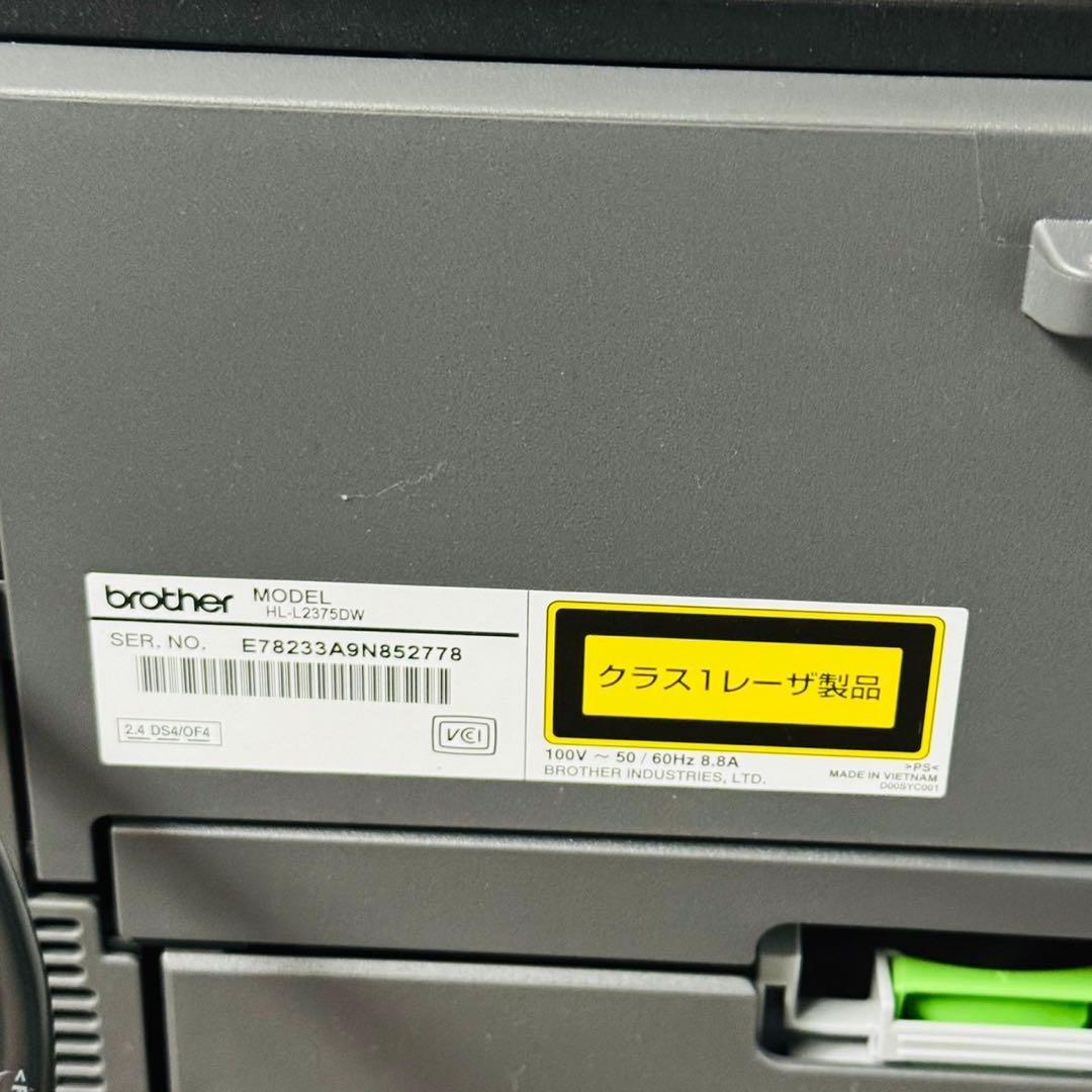 D40美品✨ ブラザー A4モノクロレーザープリンター コンパクトプリンター
