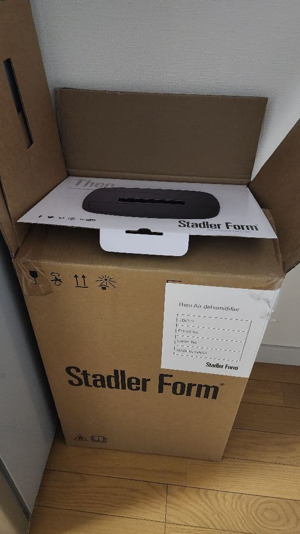 Stadler Form 除湿機 ホワイト