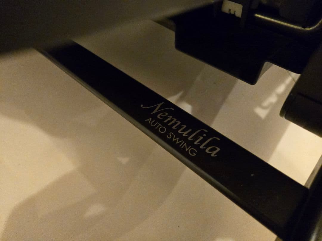 コンビ　電動ハイローチェア ★ネムリラ オートスウィング AT