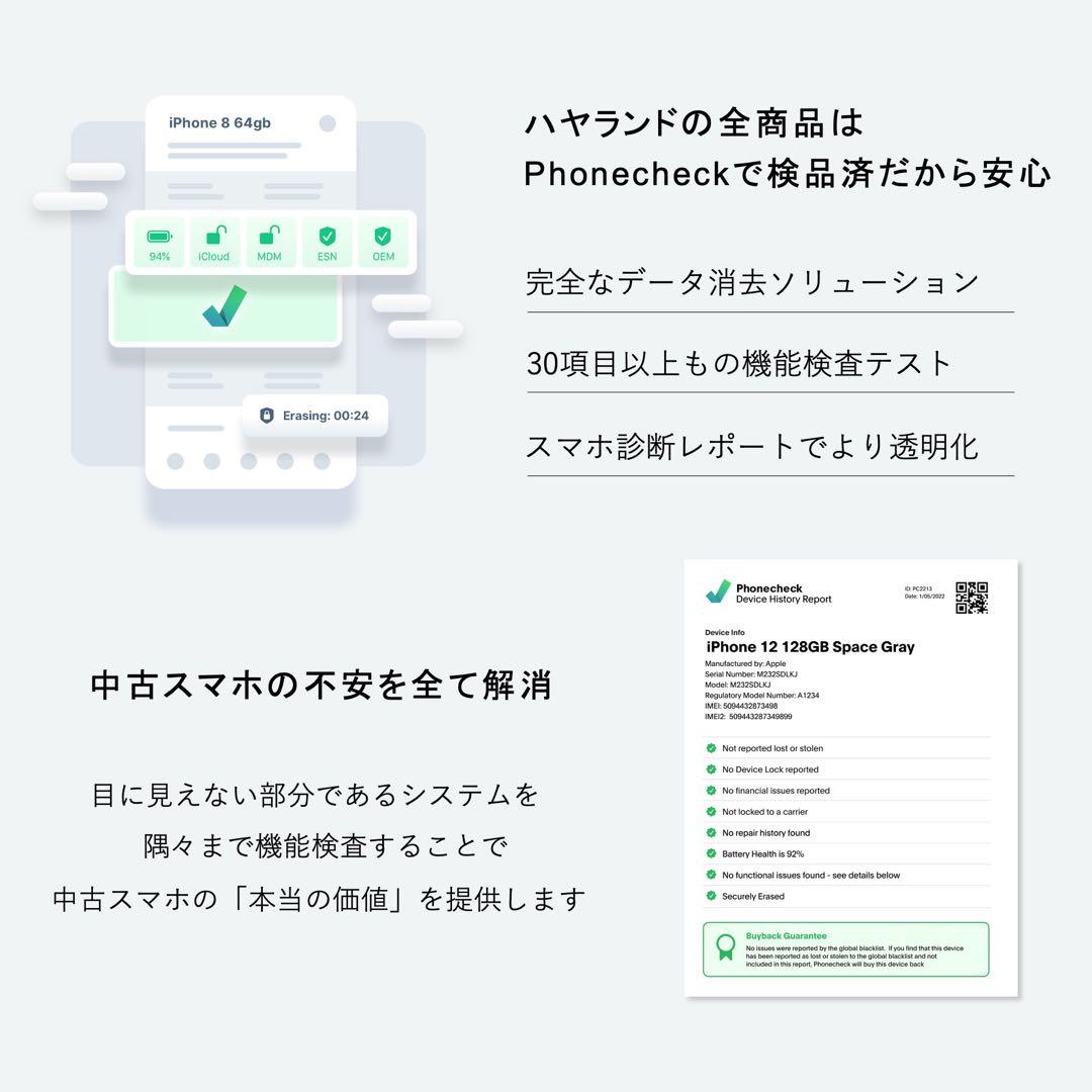 【超美品】Xperia 1 VI 256GB｜SIMフリー ｜SO-51E