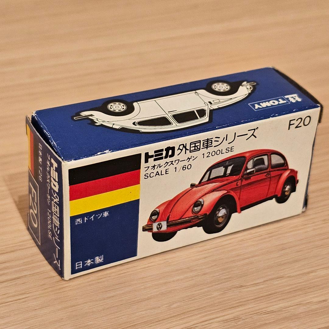 【トミカ/外国車シリーズ】No.F20 フォルクスワーゲン ビートル 大和特注②