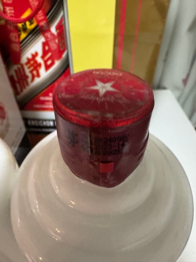 貴州茅台酒　53% Moutai 白酒 500ml 2024年製 2本