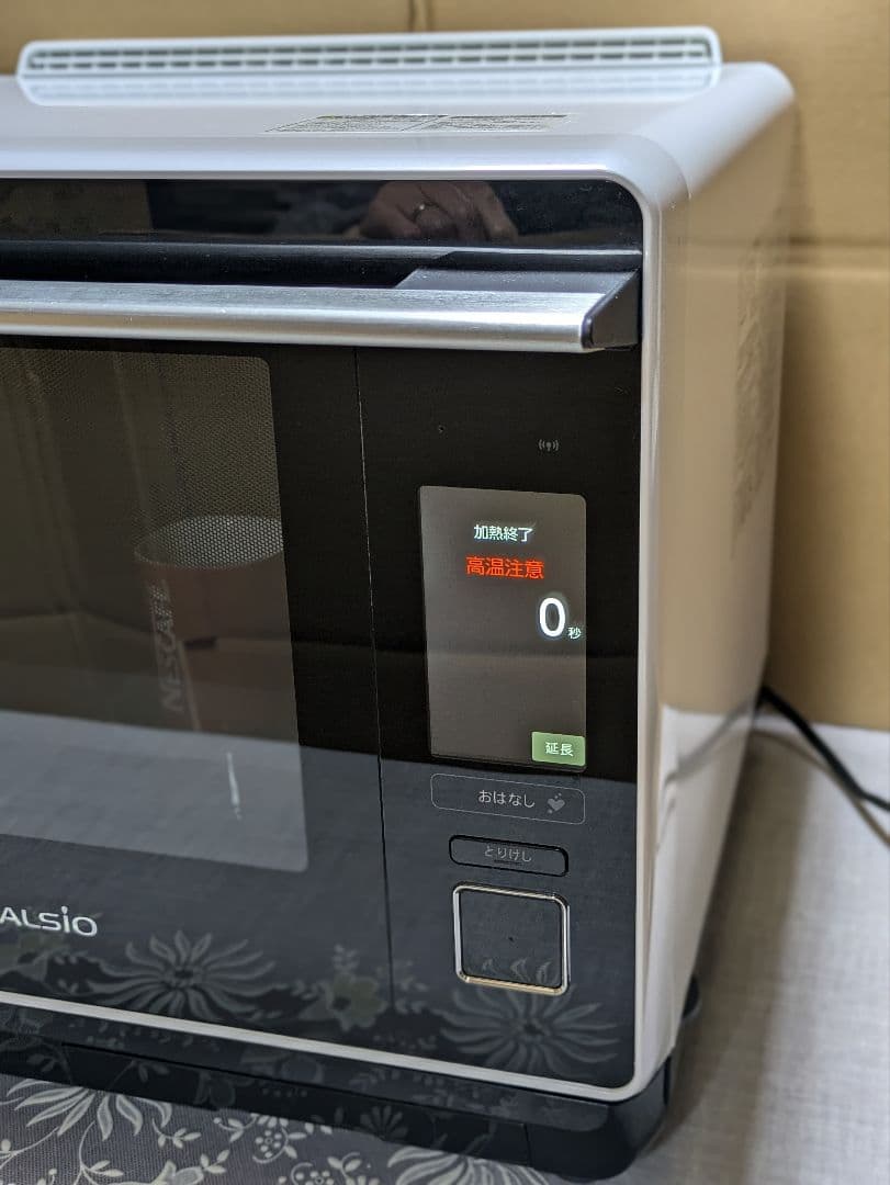 SHARPハイグレードコンベクションおまかせ調理ヘルシオ　スチームオーブン