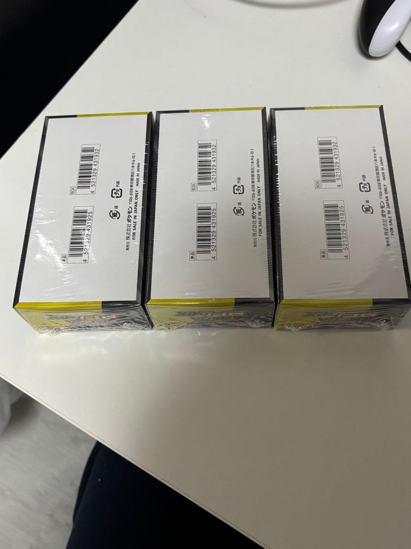 Megaドリームex 3BOX シュリンク付き 未開封