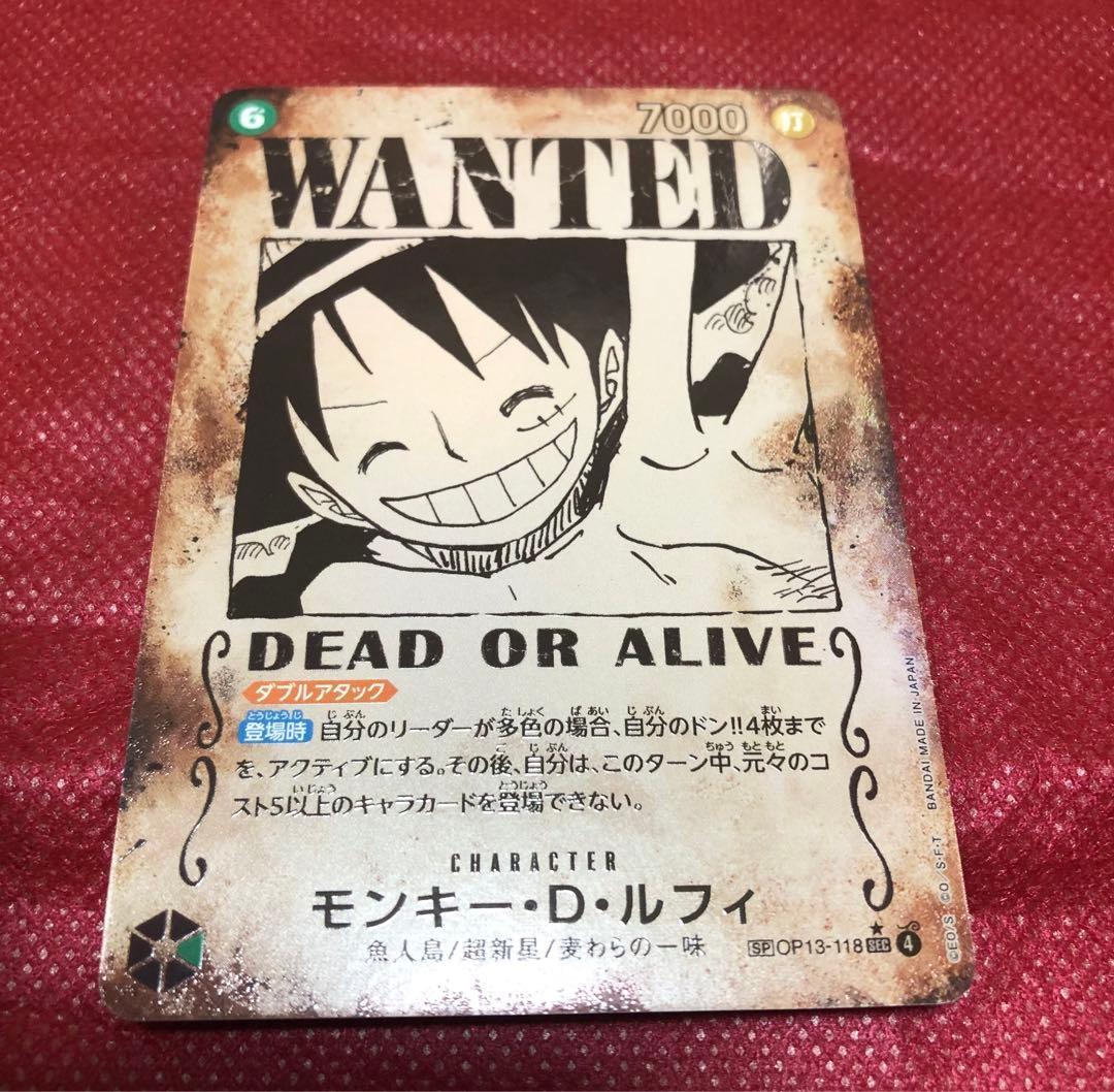ワンピースカード モンキー・D・ルフィ 手配書 SP
