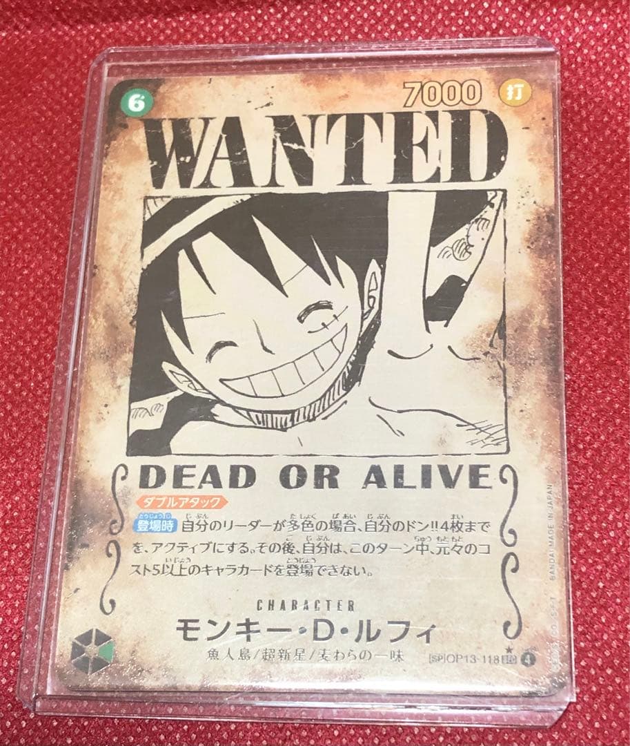 ワンピースカード モンキー・D・ルフィ 手配書 SP