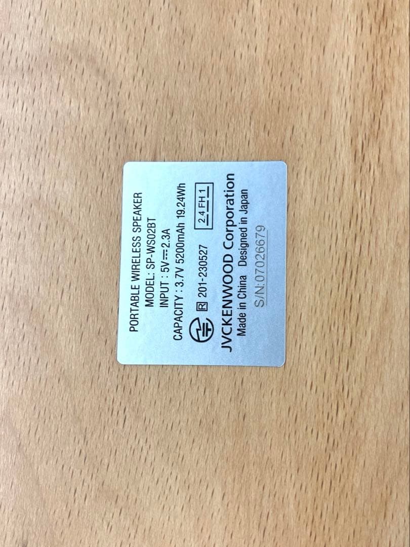 Victor SP-WS02BT ワイヤレススピーカー