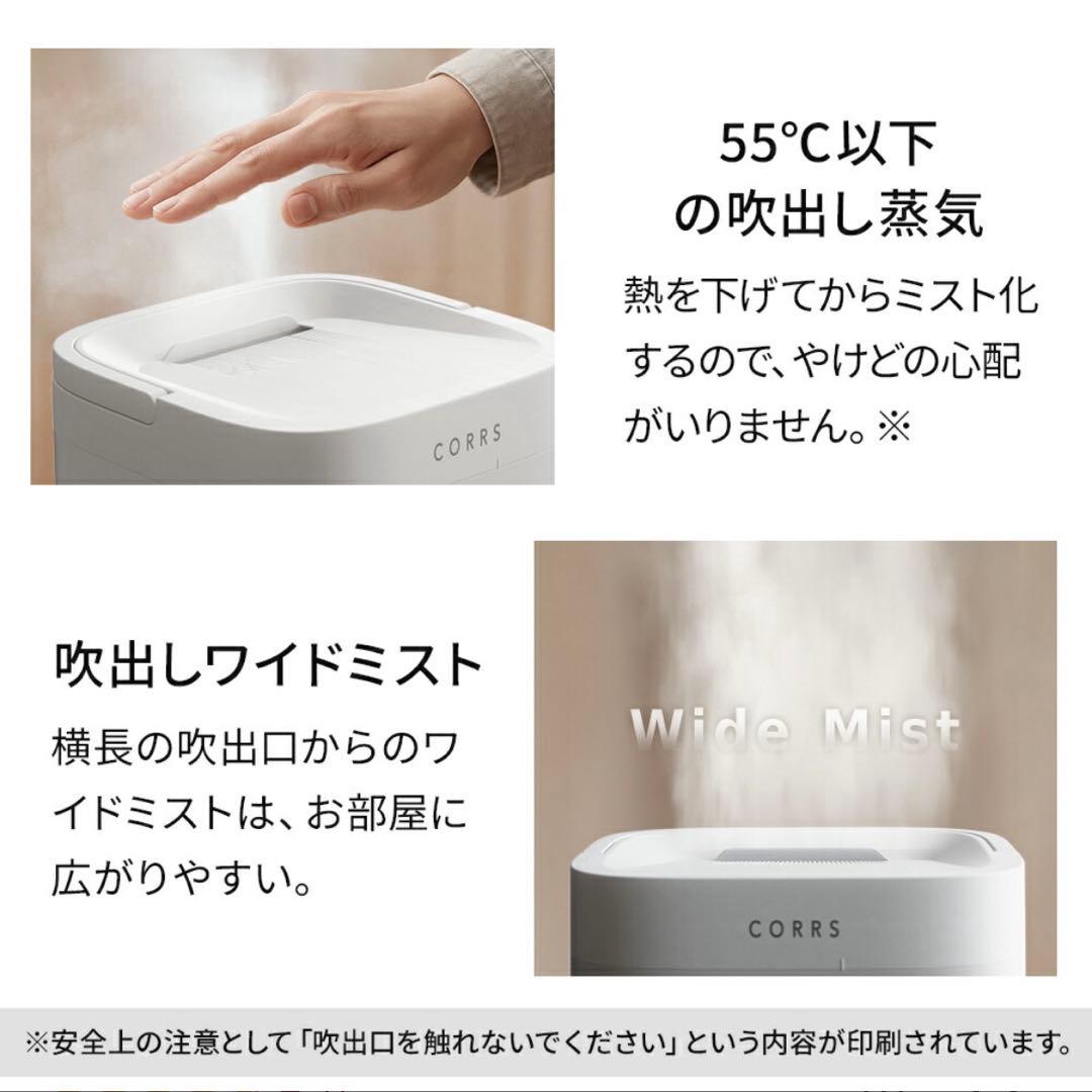 加湿器 4.0L　大容量 スチーム式加湿器　上から給水 卓上加湿器 お手入れ簡単