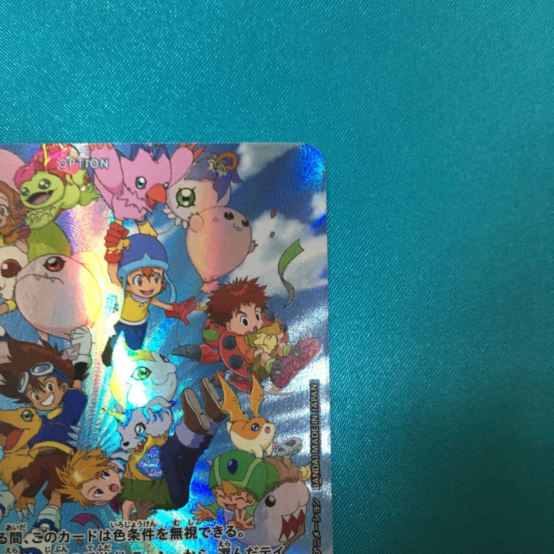 傷有　未来への可能性！　p-156 プロモ　パラレル　デジヴァイス25th 特典