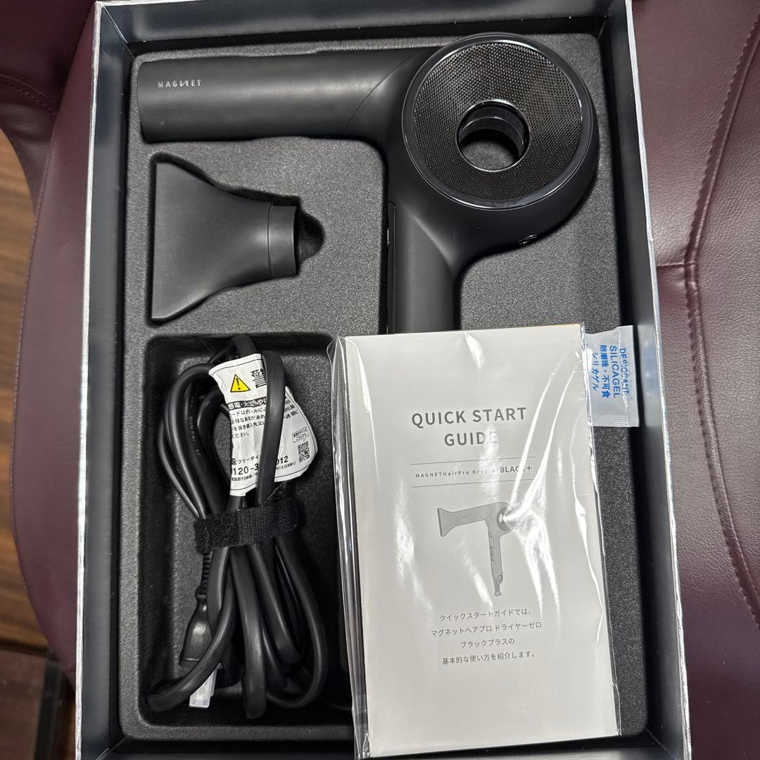 【HOLISTIC cures】 マグネットヘアプロドライヤー ゼロ＋　ブラック