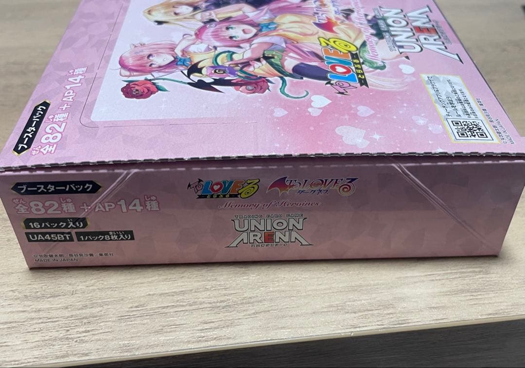 UNION ARENA toLOVEる　BOX