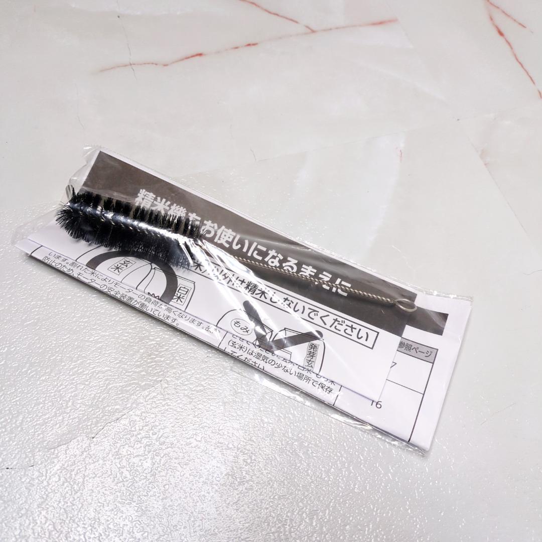 未使用品 象印マホービン BR-WA10 精米機 2020年製