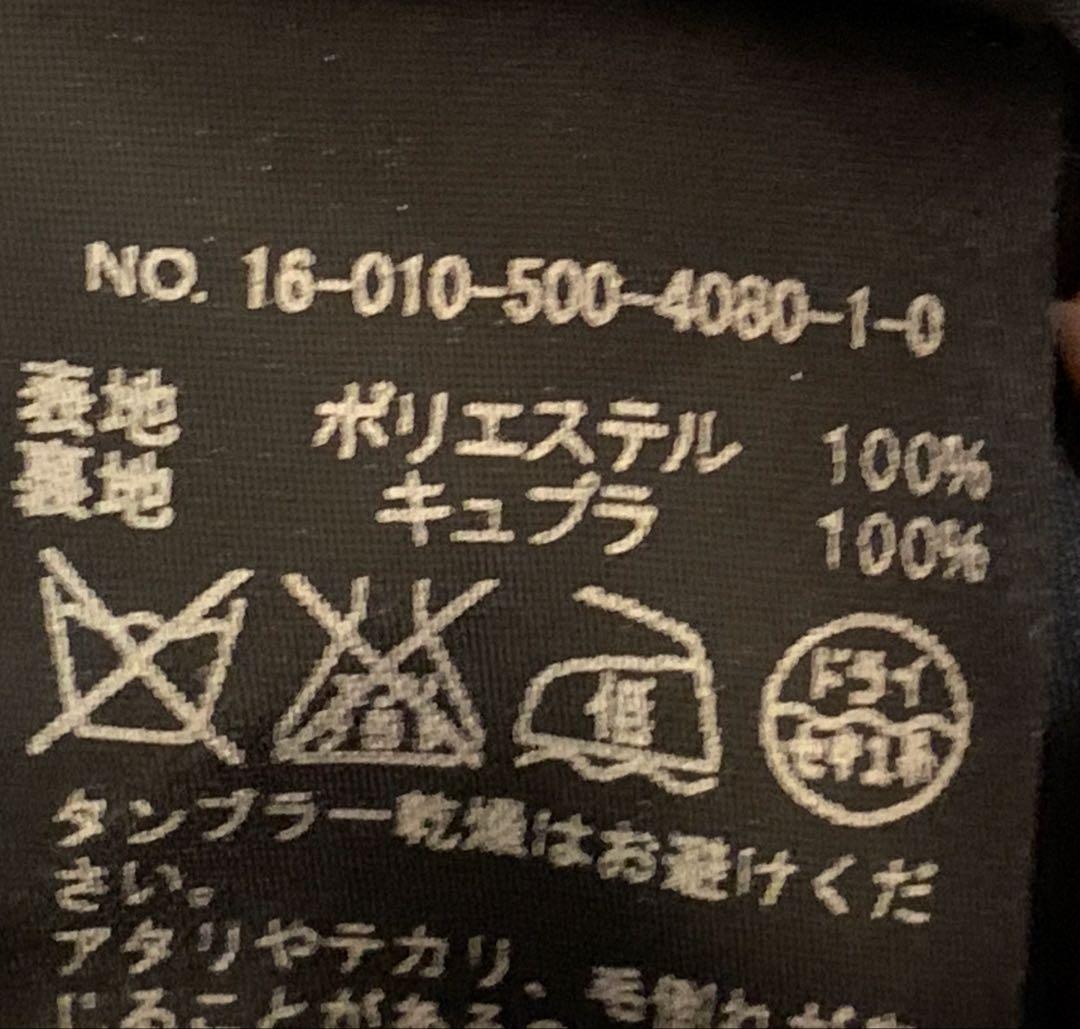 MUSE ショールカラージャケット ブラック サイズ36